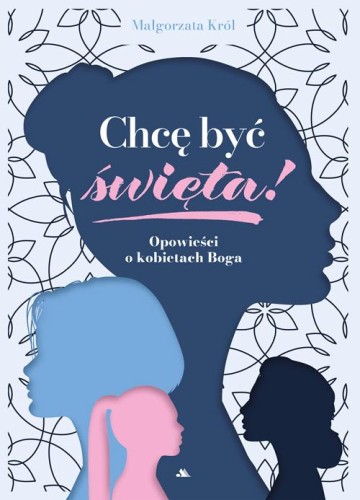 Przejdź do produktu CHCĘ BYĆ ŚWIĘTA!, MAŁGORZATA KRÓL