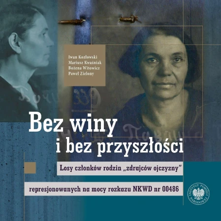 Bez winy i bez przyszłości, Opracowanie zbiorowe