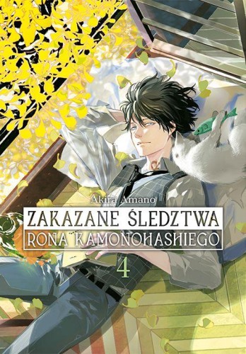 Przejdź do produktu ZAKAZANE ŚLEDZTWA RONA KAMONOHASHIEGO. TOM 4