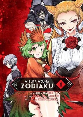 Przejdź do produktu WIELKA WOJNA ZODIAKU. TOM 1, AKIRA AKATSUKI