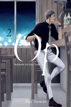 Op. Bezbarwne Dni Itaru Yoake. Tom 2, Kou Yoneda