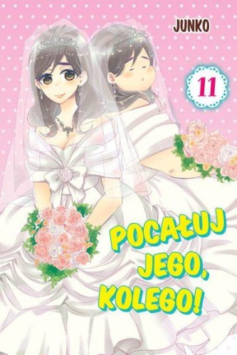 Przejdź do produktu POCAŁUJ JEGO KOLEGO! TOM 11, JUNKO