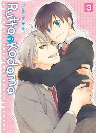 Rutta i Kodama. Tom 3, Youko Fujitani