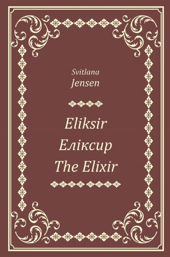 Przejdź do produktu ELIKSIR WER. POLSKO-UKRAIŃSKO-ANGIELSKA