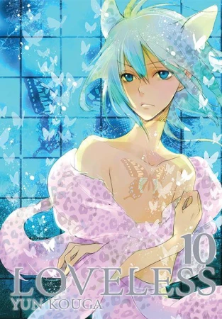 Loveless. Tom 10, Yun Kouga