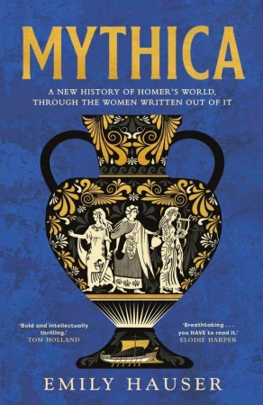 Mythica wer. angielska, Emily Hauser
