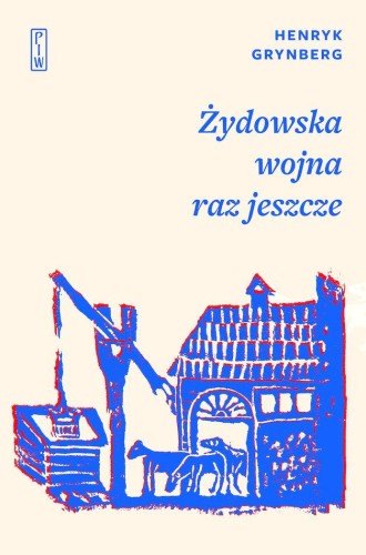 Przejdź do produktu ŻYDOWSKA WOJNA RAZ JESZCZE, HENRYK GRYNBERG
