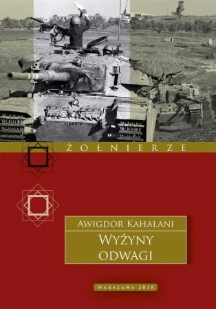 Wyżyny odwagi, Awigdor Kahalani