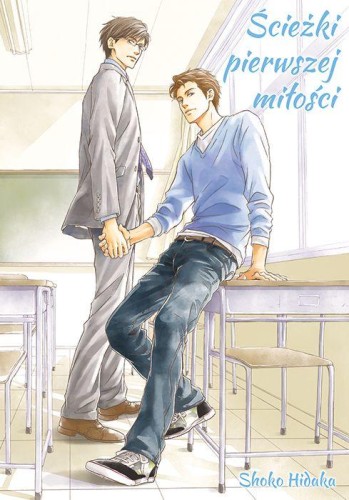 Przejdź do produktu ŚCIEŻKI PIERWSZEJ MIŁOŚCI, SHOKO HIDAKA