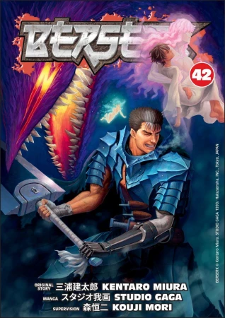 Berserk. Volume 42 wer. angielska, Kentaro Miura