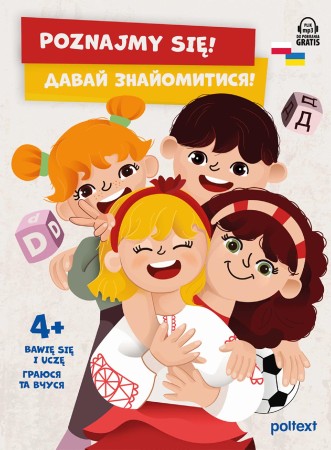 Poznajmy się! 4+ bawię się i uczę wer. polsko...
