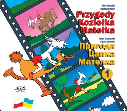 Przejdź do produktu PRZYGODY KOZIOŁKA MATOŁKA 1 WER. POLSKO-UKRAIŃSKIE