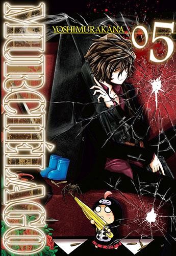 Przejdź do produktu MURCIELAGO. TOM 5, YOSHIMURAKANA
