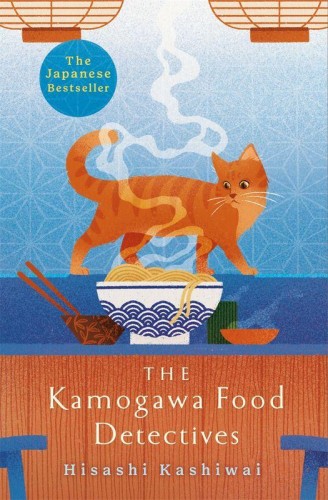 Przejdź do produktu THE KAMOGAWA FOOD DETECTIVES WER. ANGIELSKA
