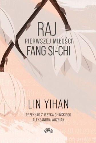 Przejdź do produktu RAJ PIERWSZEJ MIŁOŚCI FANG SI-CHI, LIN YIHAN