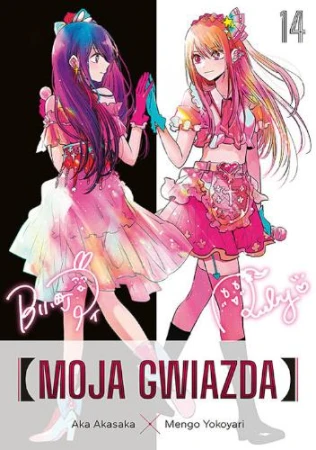 Moja gwiazda. Tom 14, Aka Akasaka,Mengo Yokoyari