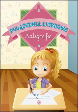 Połączenia literowe, Oparcowanie zbiorowe