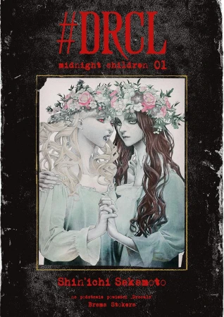 #DRCL Midnight Children. Tom 1, Shin'ichi Sakamoto