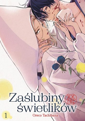 Przejdź do produktu ZAŚLUBINY ŚWIETLIKÓW. TOM 1, ORECO TACHIBANA