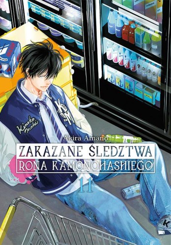 Przejdź do produktu ZAKAZANE ŚLEDZTWA RONA KAMONOHASHIEGO. TOM 11