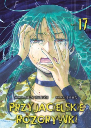 Przejdź do produktu PRZYJACIELSKIE ROZGRYWKI. TOM 17