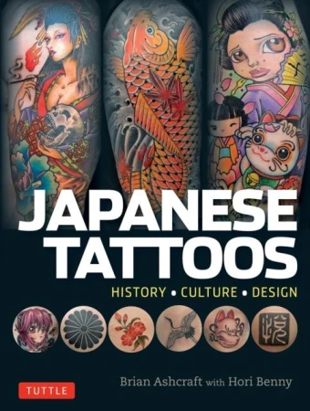 Japanese Tattoos wer. angielska, Brian Ashcraft
