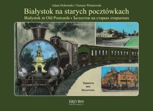 Przejdź do produktu BIAŁYSTOK NA STARYCH POCZTÓWKACH