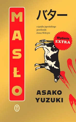 Przejdź do produktu MASŁO, ASAKO YUZUKI