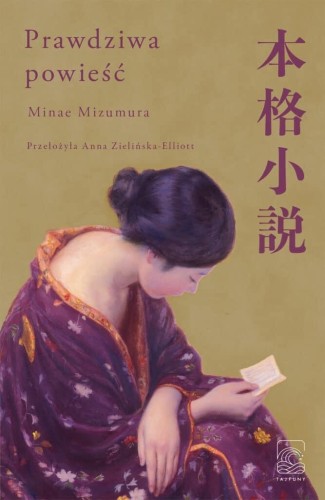 Przejdź do produktu PRAWDZIWA POWIEŚĆ, MINAE MIZUMURA