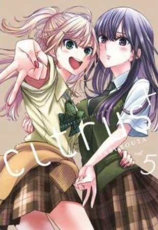 CITRUS+. Tom 5, Saburouta
