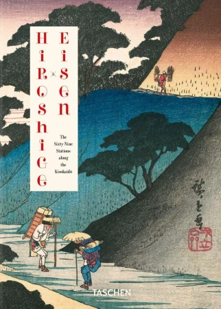 Hiroshige & Eisen. The Sixty-Nine Stations...