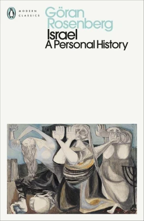 Israel. A Personal History, Göran Rosenberg