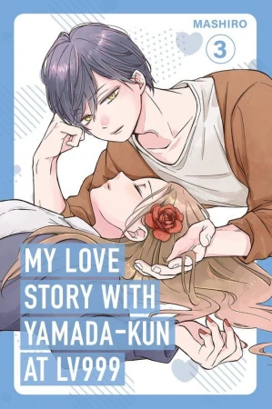 My Love Story with Yamada-kun at Lv999. 3, Mashiro