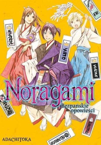 Przejdź do produktu NORAGAMI. BEZPAŃSKIE OPOWIEŚCI, ADACHITOKA