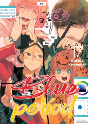 Przejdź do produktu BLUE PERIOD. TOM 17, TSUBASA YAMAGUCHI
