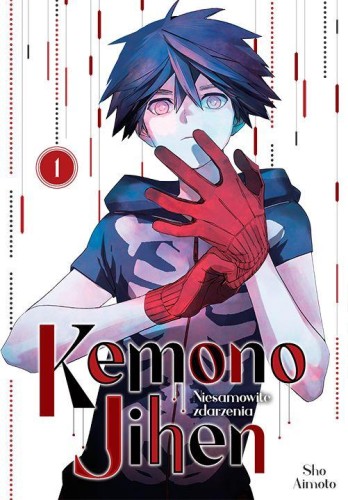 Przejdź do produktu KEMONO JIHEN. NIESAMOWITE ZDARZENIA. TOM 1