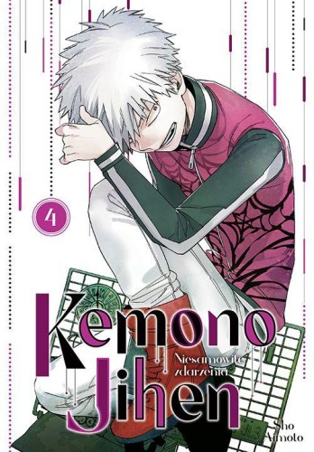 Przejdź do produktu KEMONO JIHEN. NIESAMOWITE ZDARZENIA. TOM 4