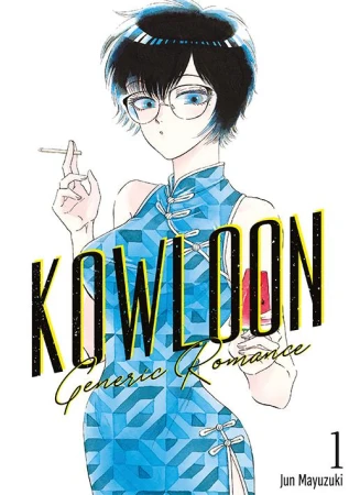 Kowloon Generic Romance. Tom 1, Jun Mayuzuki