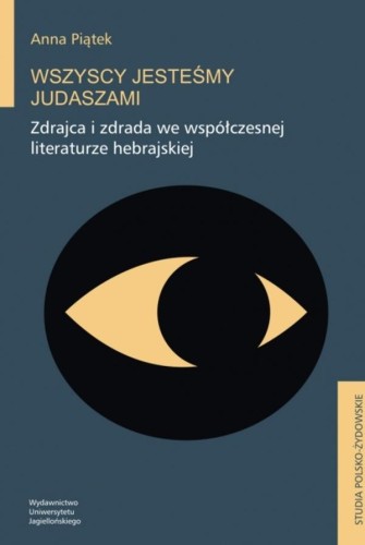 Przejdź do produktu WSZYSCY JESTEŚMY JUDASZAMI. ZDRAJCA I ZDRADA...