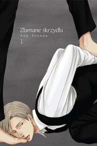 Przejdź do produktu ZŁAMANE SKRZYDŁA. TOM 1, YONEDA KOU