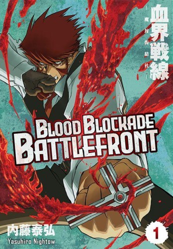 Przejdź do produktu BLOOD BLOCKADE BATTLEFRONT. TOM 1