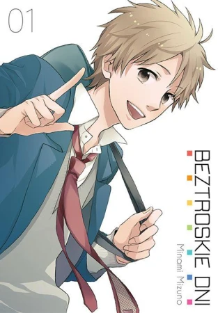 Beztroskie dni. Tom 1, Minami Mizuno