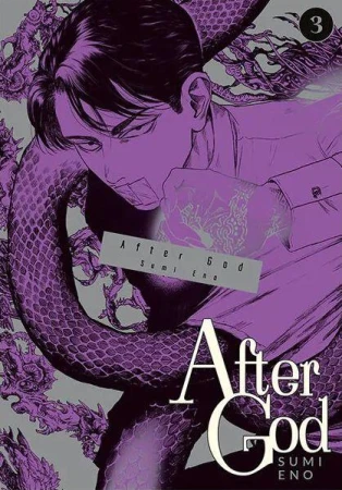 After God. Tom 3, Sumi Eno