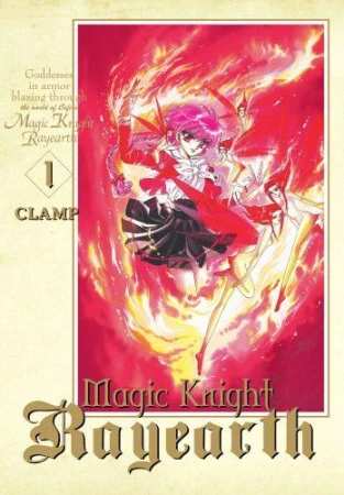 Magic Knight Rayearth. Tom 1, CLAMP