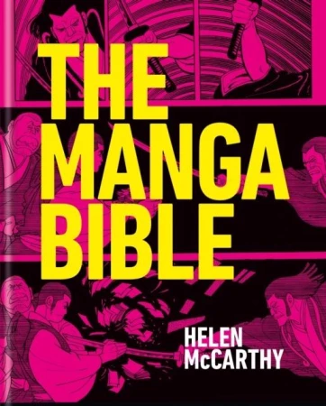 The Manga Bible, Helen McCarthy