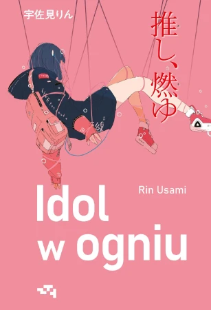 Idol w ogniu, Rin Usami