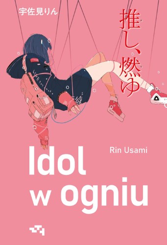 Przejdź do produktu IDOL W OGNIU, RIN USAMI
