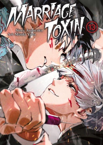 Przejdź do produktu MARRIAGETOXIN. TOM 13, MIZUKI YODA,JOUMYAKUN