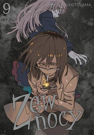 Zew nocy. Tom 9, Kotoyama