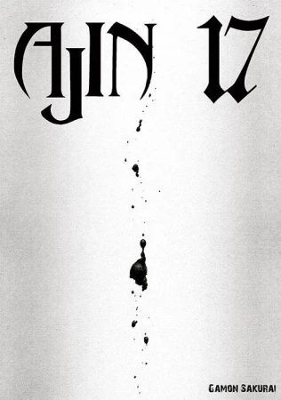 Ajin. Tom 17, Gamon Sakurai